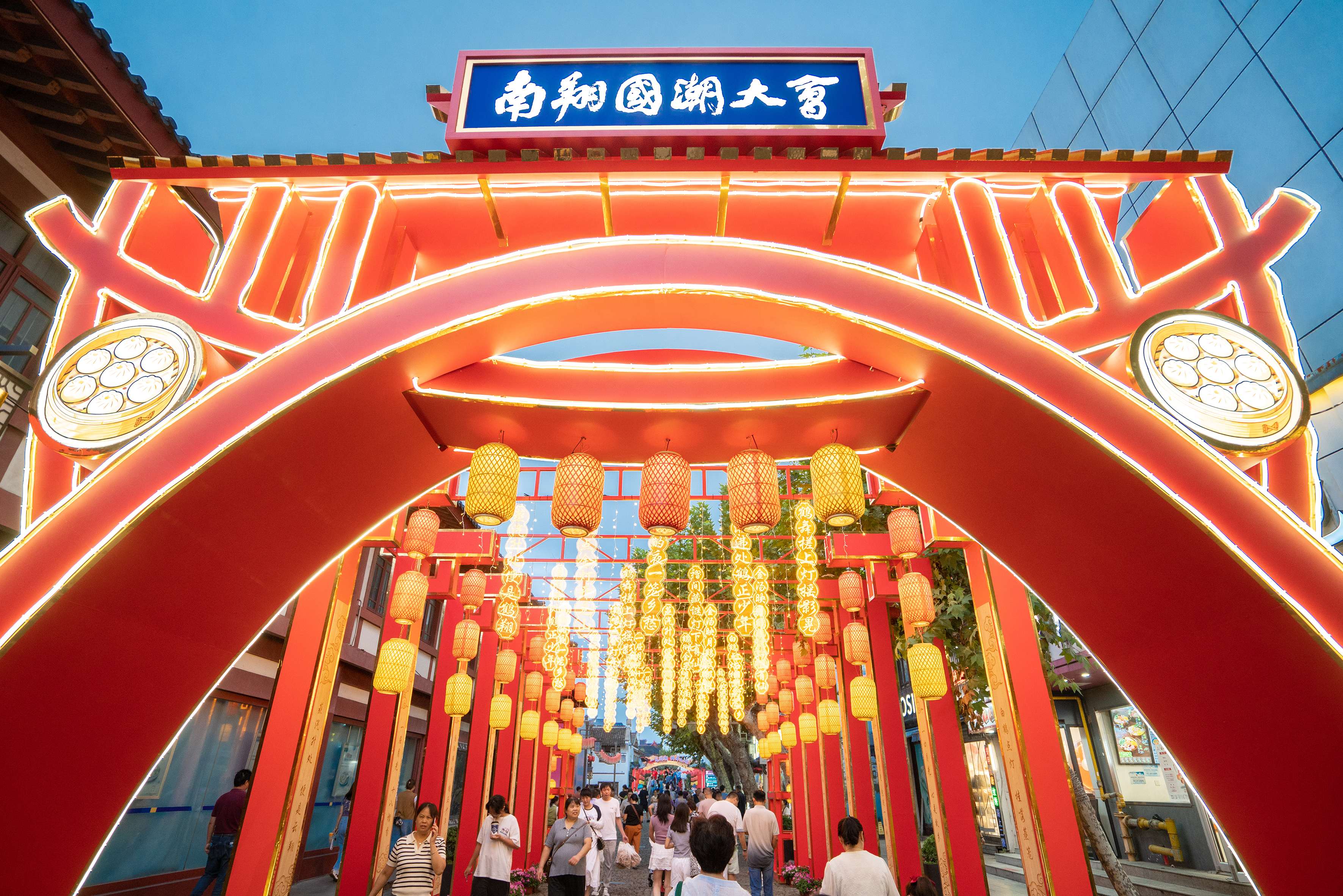 2025年南翔國(guó)潮大會(huì).jpg