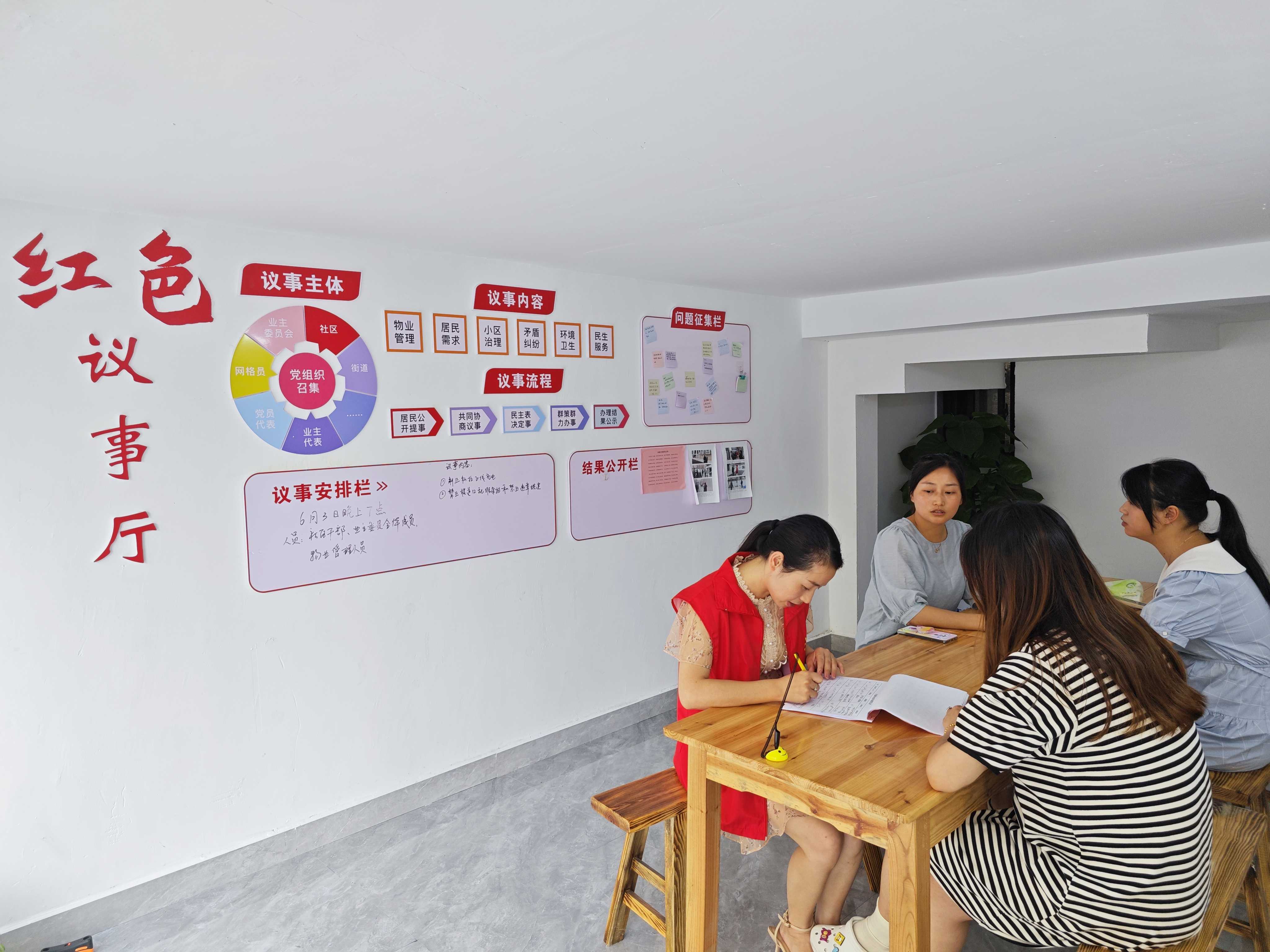 “红色动能”激活基层治理末梢