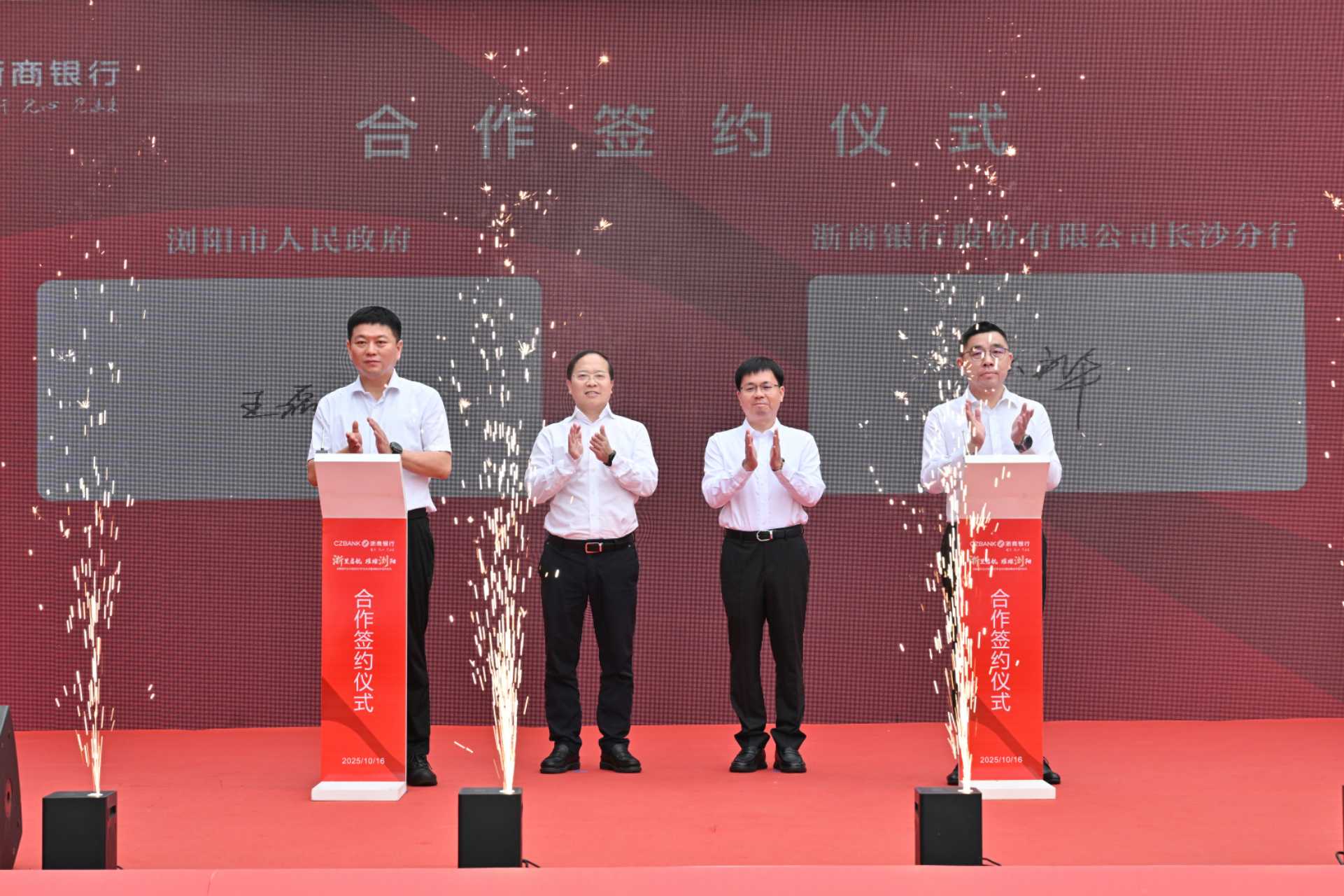 合作签约仪式.jpg 合作签约仪式.jpg