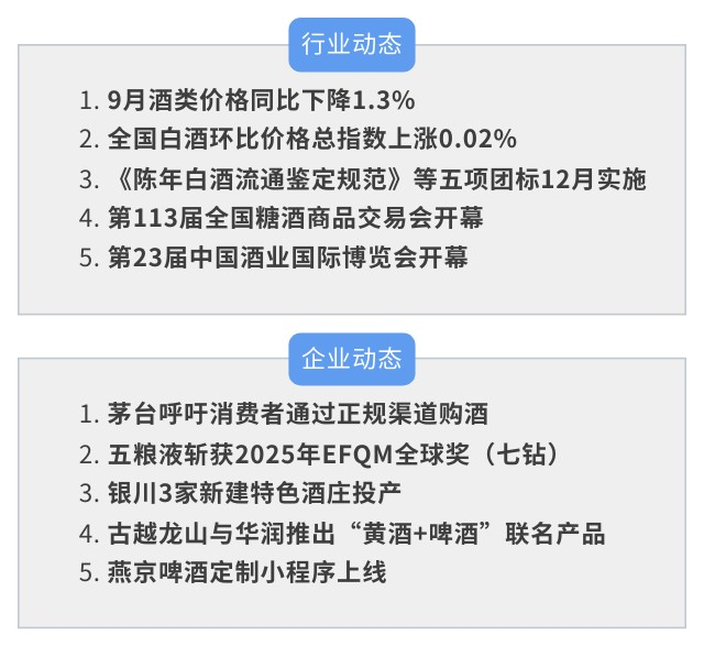 微信图片_20251017100509_148_71.png