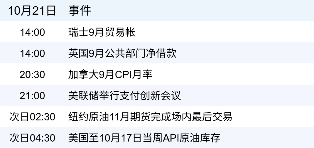 xhcj_hangqing_cropper_20251021_060945.jpg