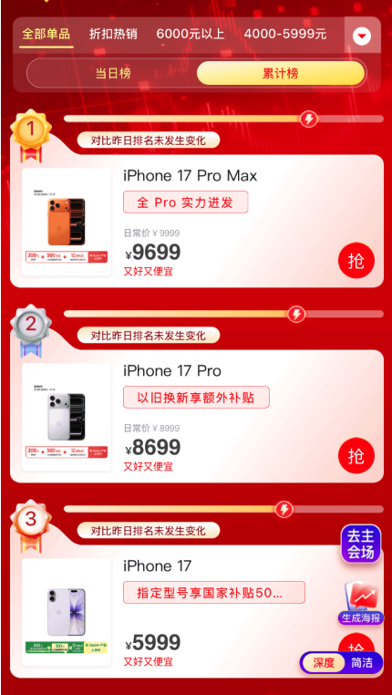 截屏2025-10-21 09.57.49.png