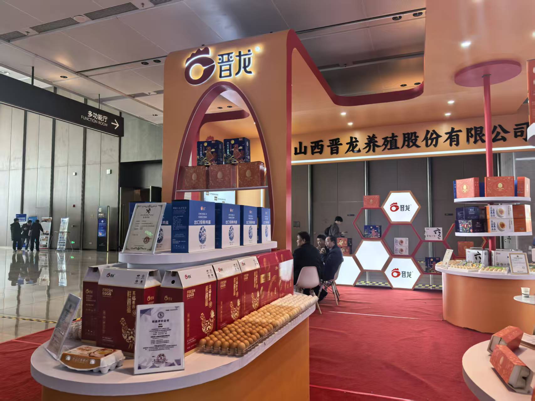 晋龙集团.jpg 晋龙集团.jpg