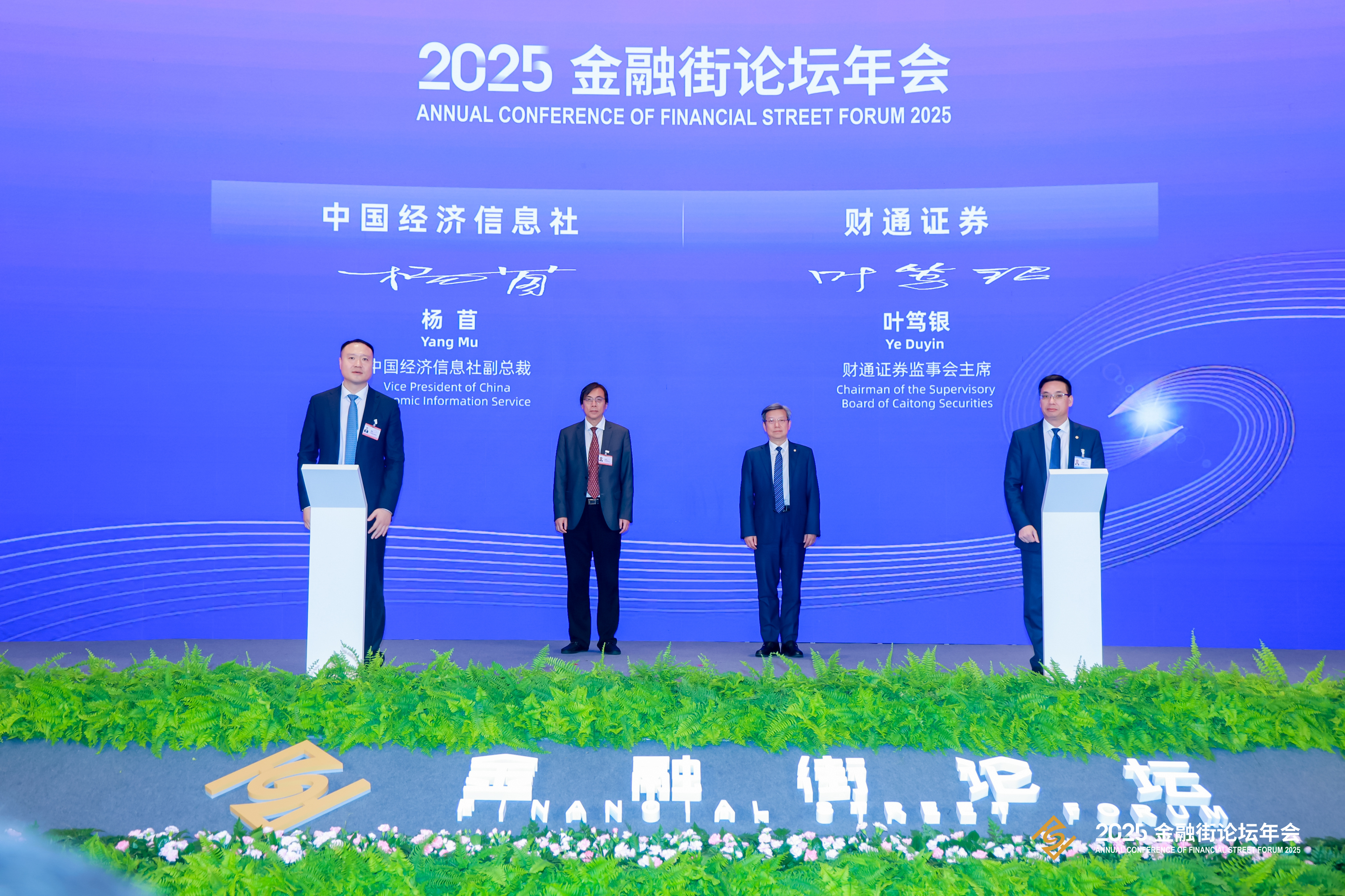 财通证券.jpg 财通证券.jpg