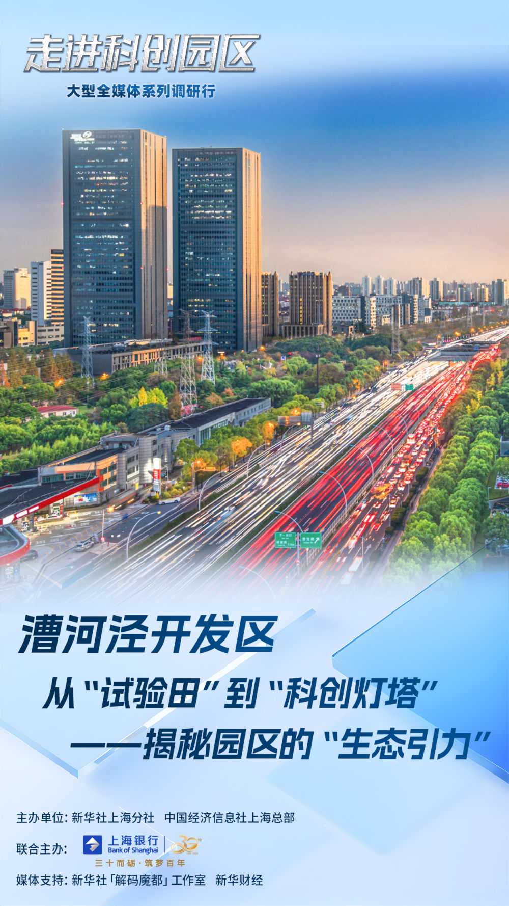 GshfshC000001_20251029_CBMFN0A005.jpg GshfshC000001_20251029_CBMFN0A005.jpg