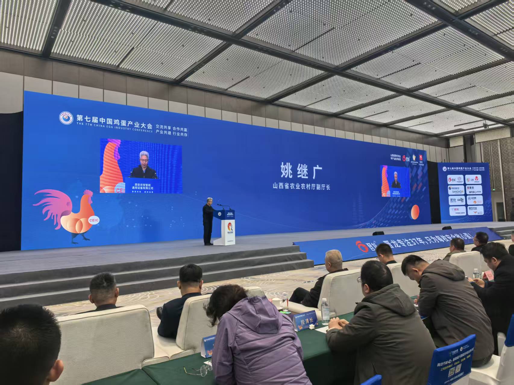 农业厅发言.jpg 农业厅发言.jpg