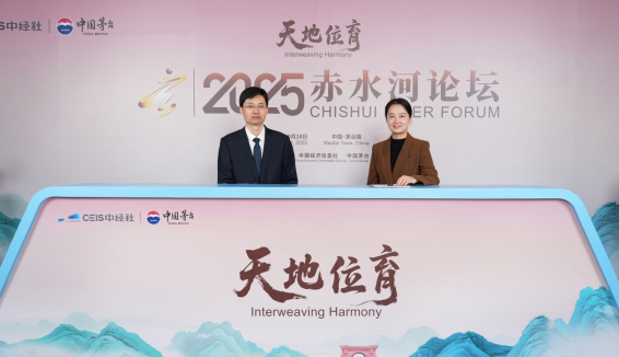 赤水河论坛专访西凤酒张周虎：为共鸣而来，以匠心应答天地