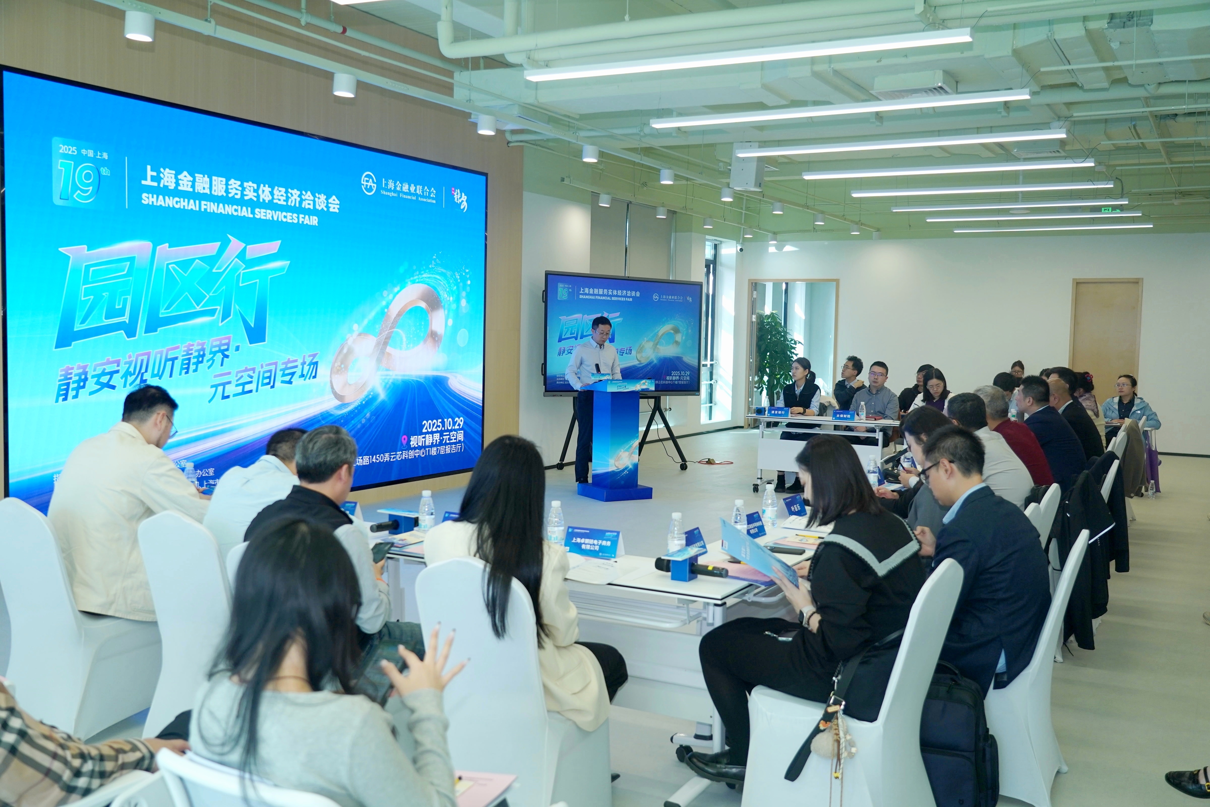 微信圖片_20251029205654_42_1826.jpg 微信圖片_20251029205654_42_1826.jpg