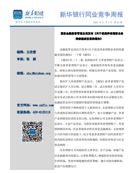 df67366a71ce4a4cbd8504b9060f0515.png df67366a71ce4a4cbd8504b9060f0515.png