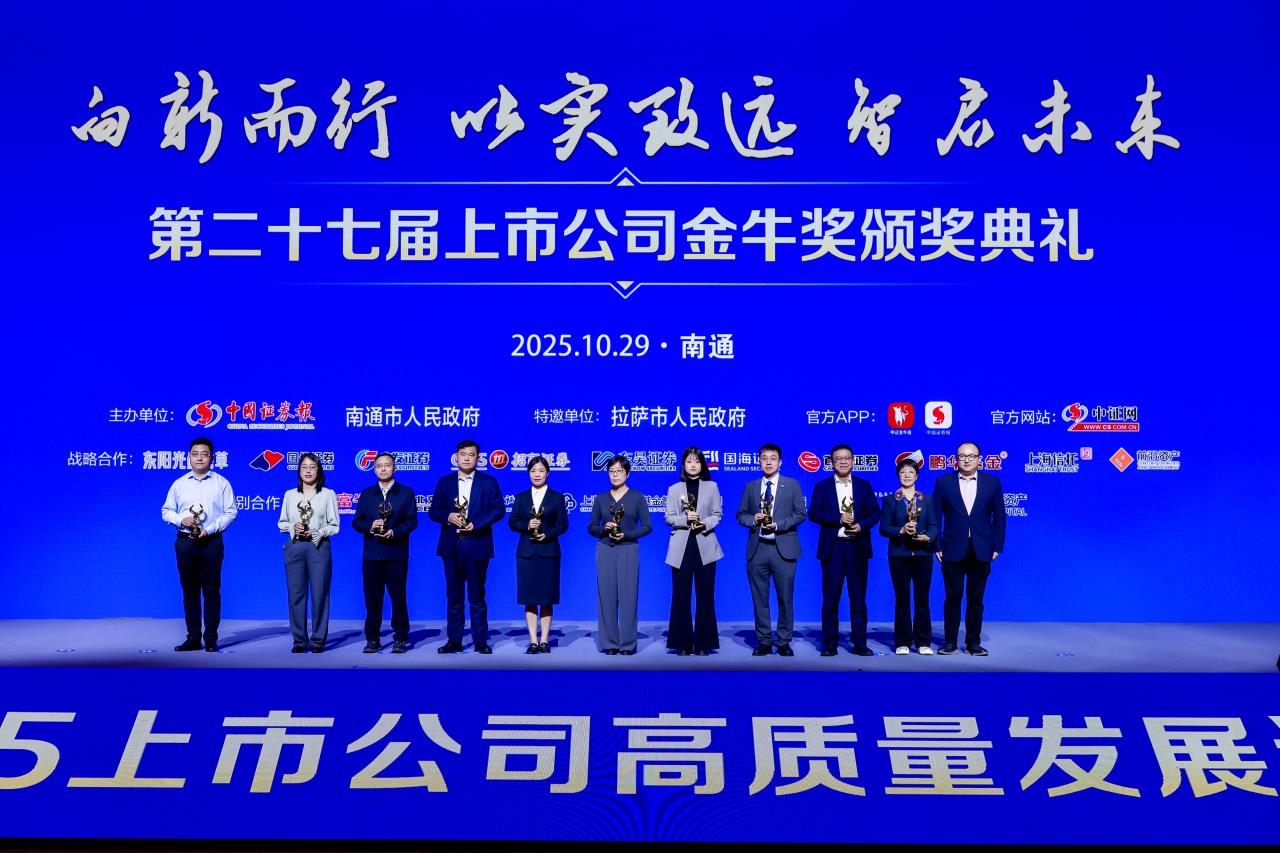 微信圖片_20251102155852_440_172.jpg 6e4c6e33098e4cf58e35141aebc5456b.jpeg