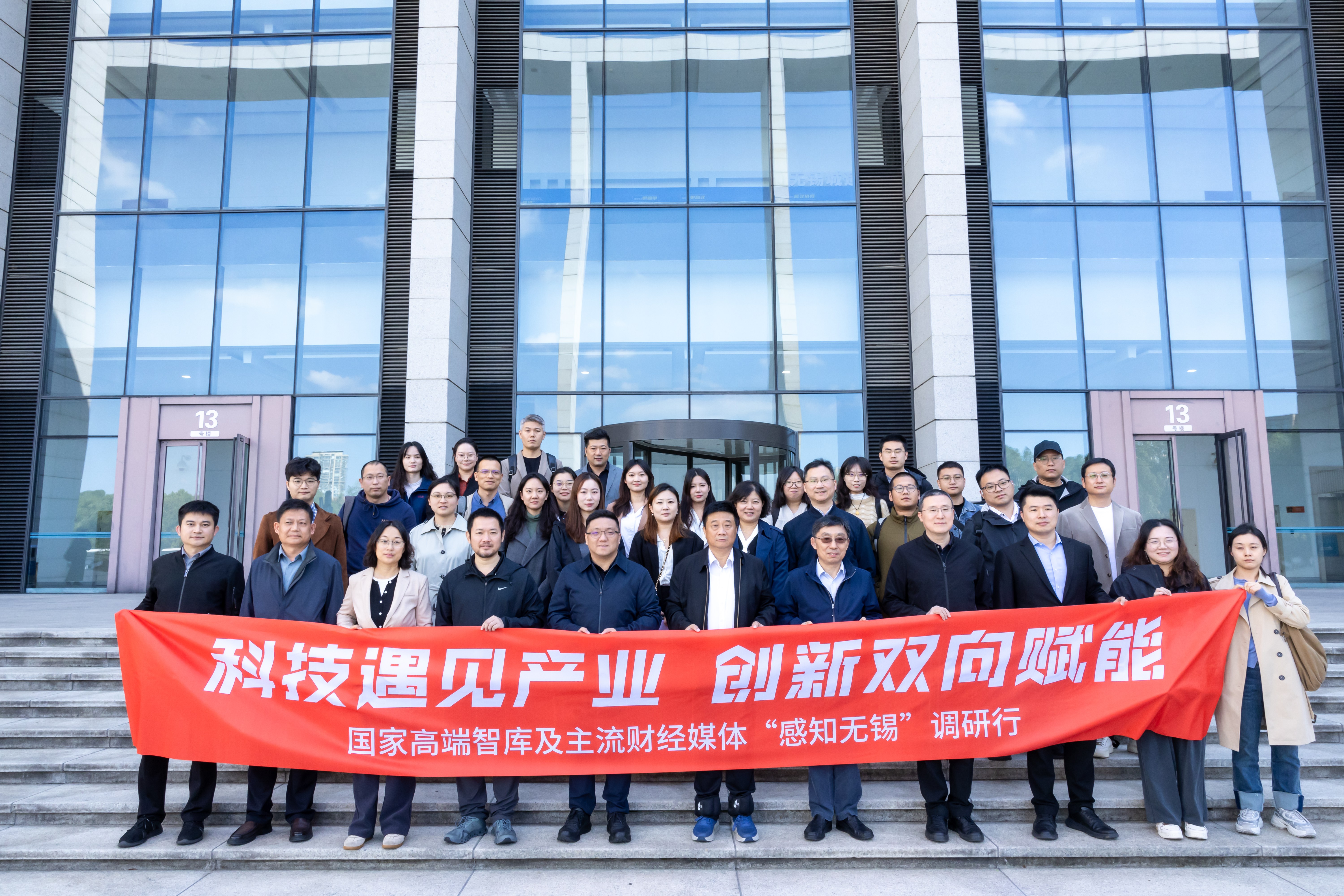 图4 市民中心合影_压缩.jpg