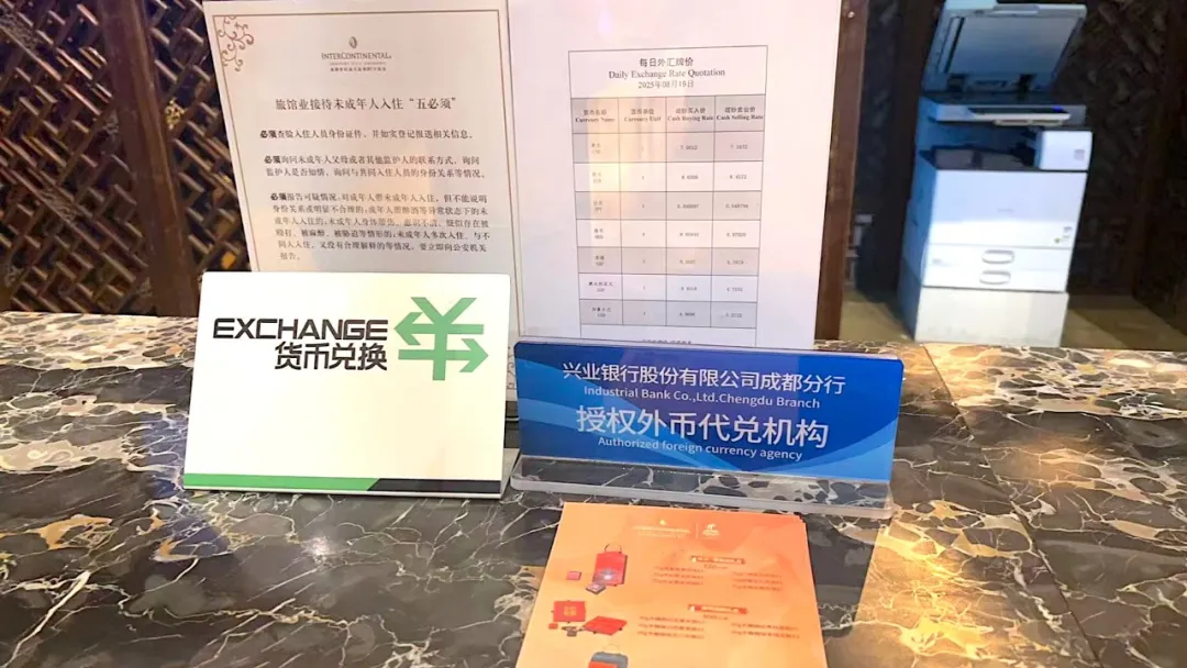 图片8.png 图片8.png