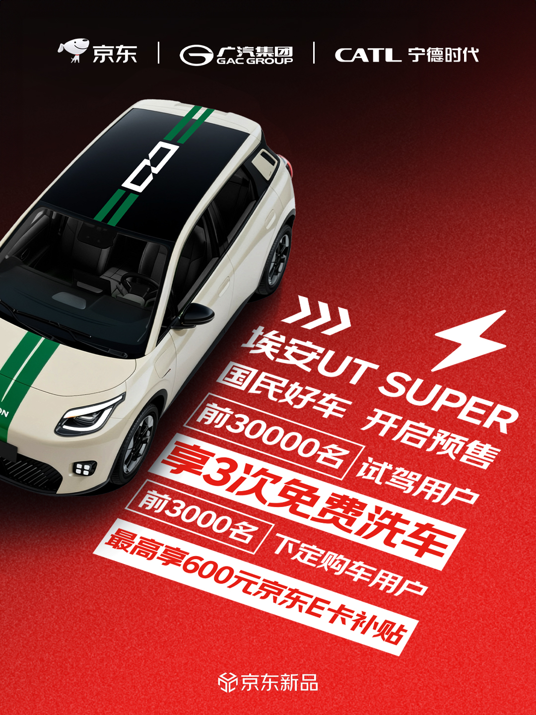 图片 2.png 4c67d9f9c161492e949b946d339d7488.png