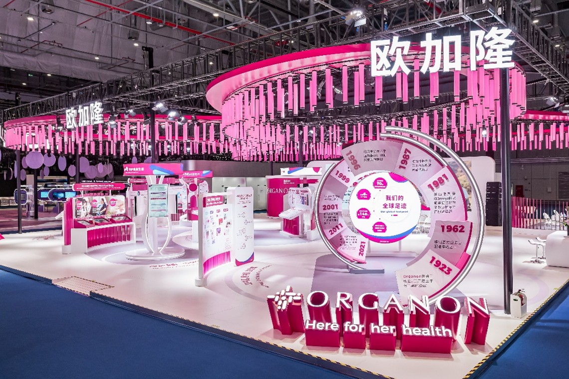 欧加隆携生育与血脂管理创新成果亮相进博，共绘“健康中国”新图景