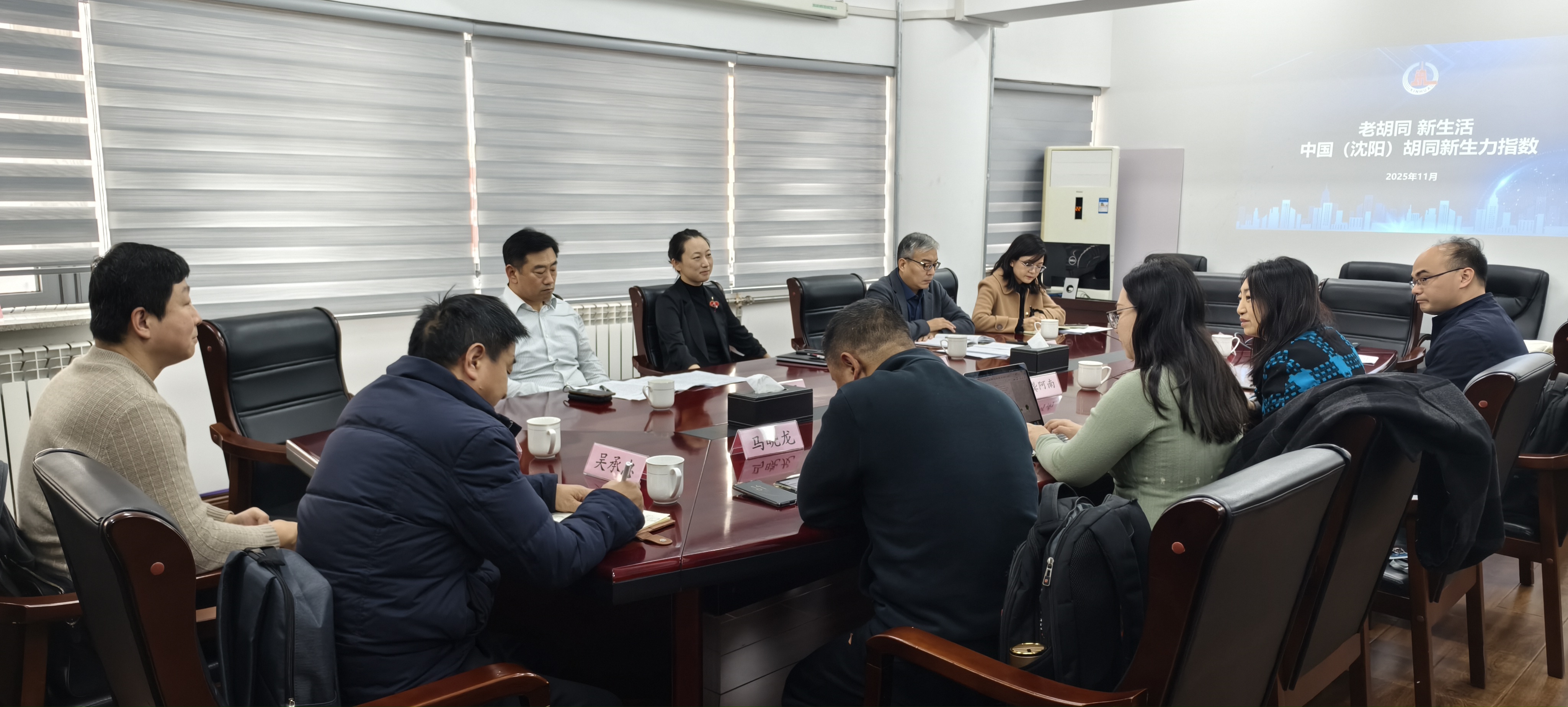 沈阳研讨会.jpg 7bb24c7de5d84e44a292475cb01c03fa.jpeg