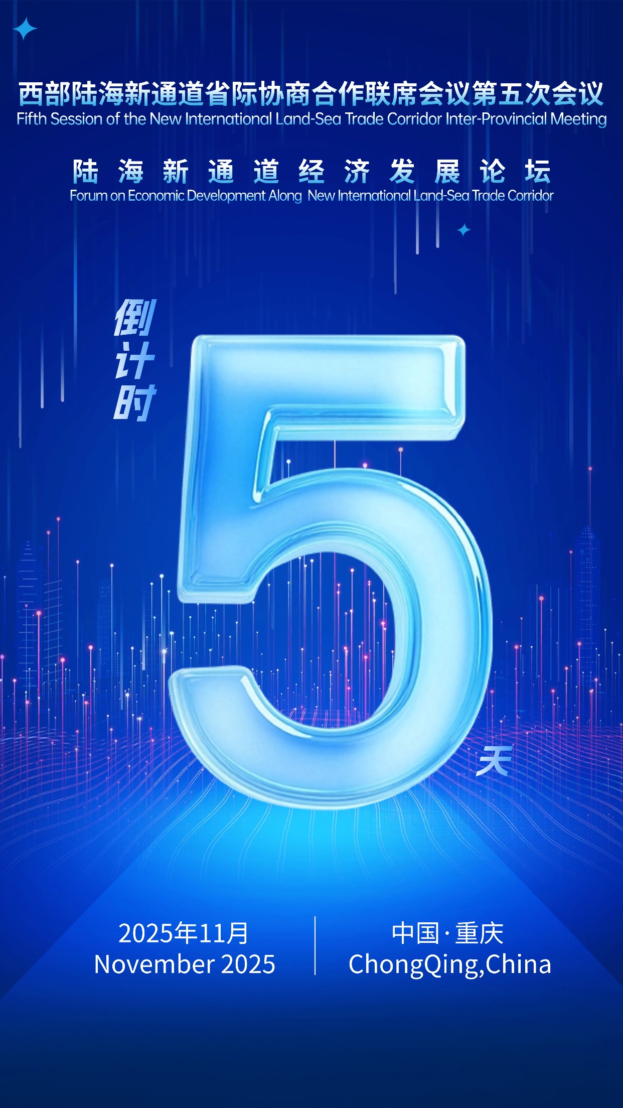 微信圖片_20251107124846_346_35.jpg 微信圖片_20251107124846_346_35.jpg