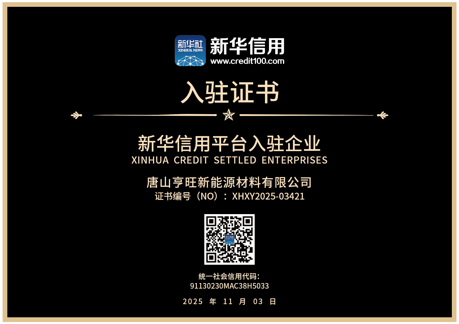 图片1.png e1f2246e69104683af49f69a1e602e6b.png