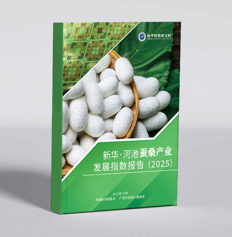 指数报告照片2.png 指数报告照片2.png