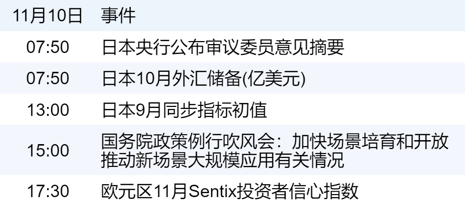 xhcj_hangqing_cropper_20251110_064700.jpg 21339fd58a1148b3a8dfb2bc04dd68e3.png