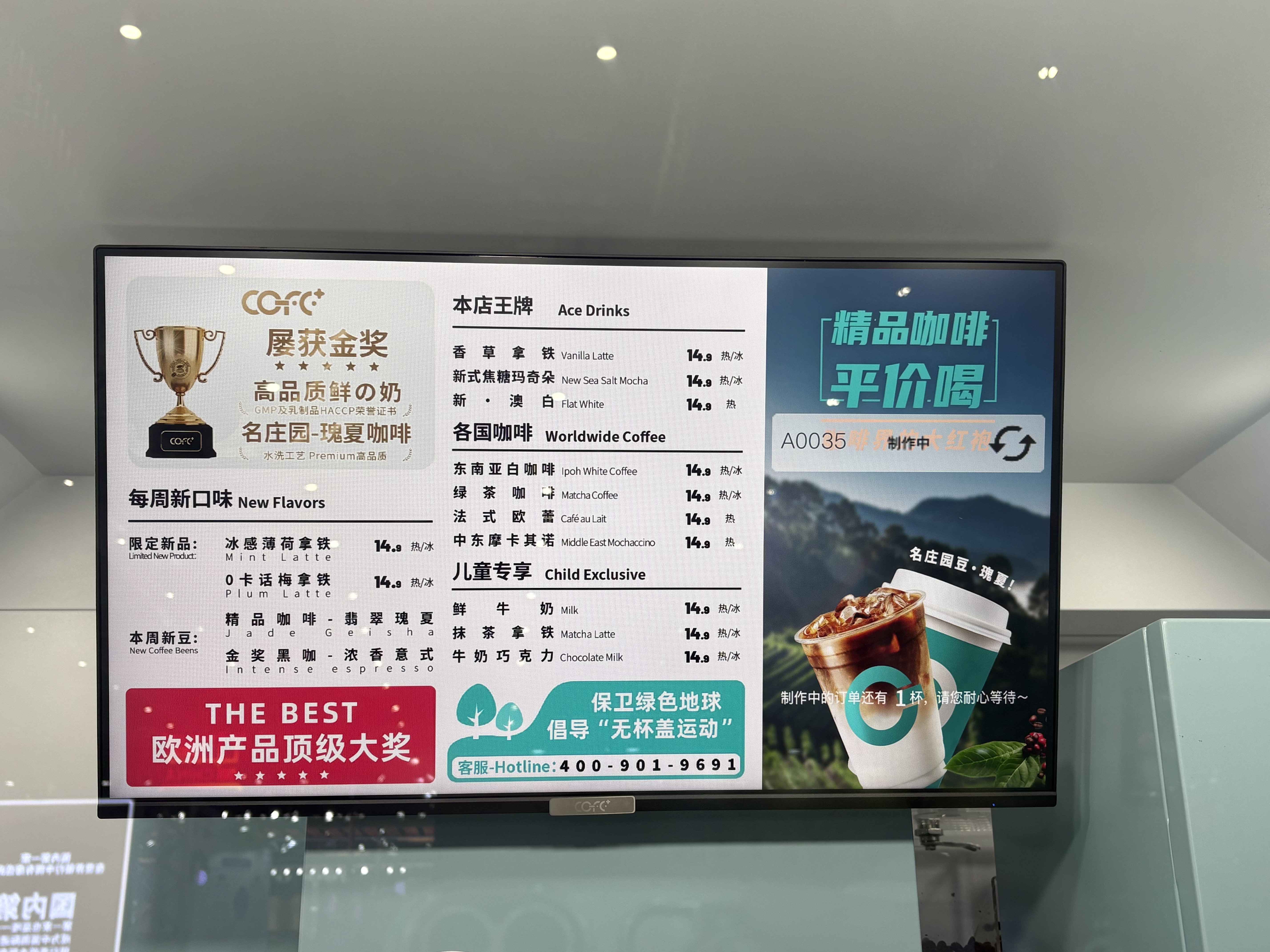 图为:第八届进博会上第 6 代 “COFE+全智能·咖啡机器人”可制作的饮品(记者 杨溢仁摄).jpg aecee8d2cd8f45099a63ed043c05e26f.jpeg