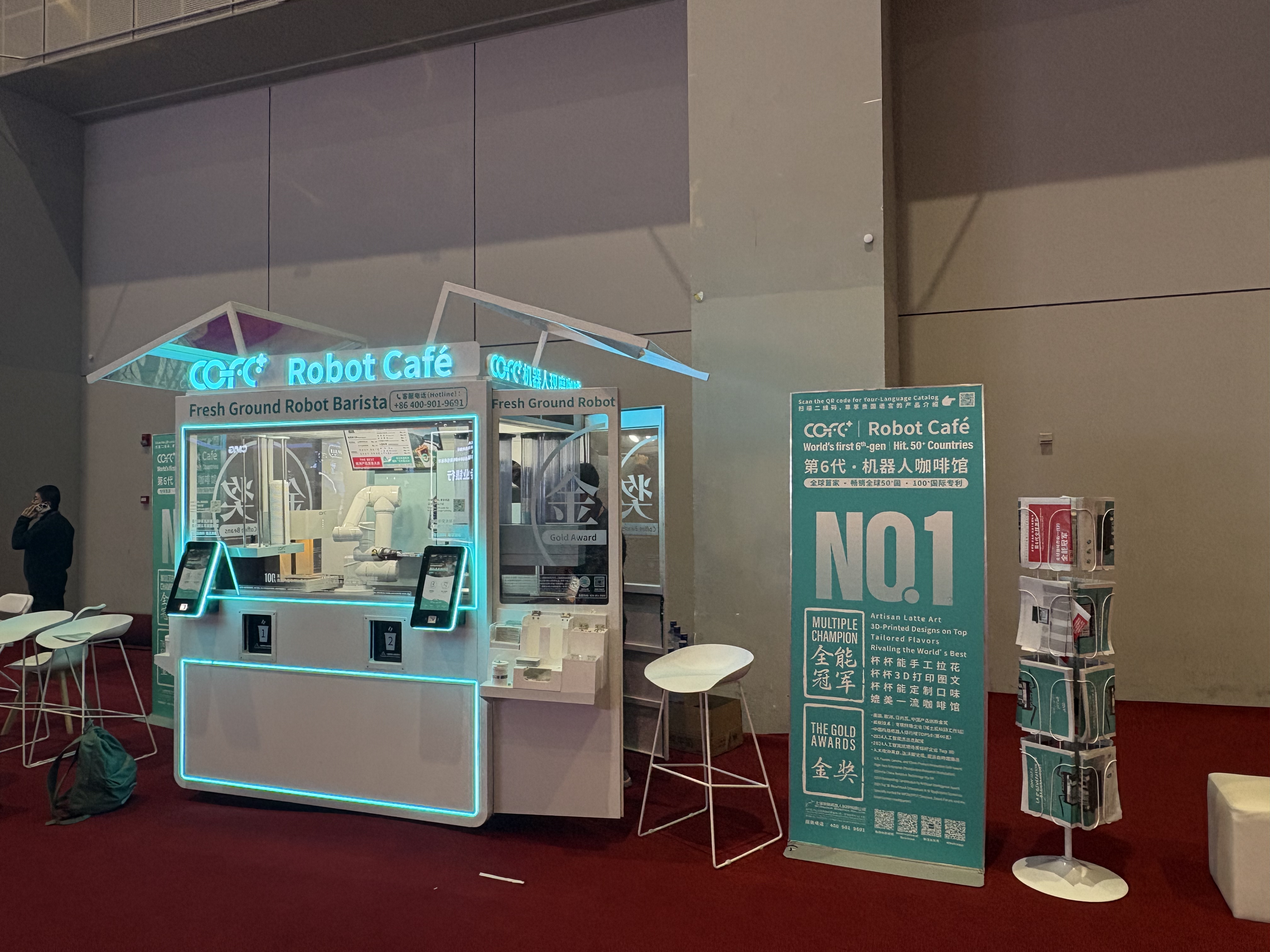 图为:第八届进博会上的第 6 代 “COFE+全智能·咖啡机器人”(记者 杨溢仁摄).jpg c05209298e75485695848af04292fc28.jpeg