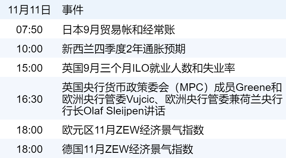 xhcj_hangqing_cropper_20251111_064500.jpg xhcj_hangqing_cropper_20251111_064500.jpg