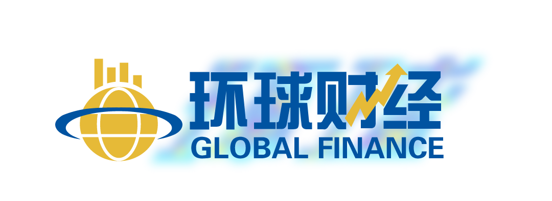 环球财经.png 4bbb4c49112649538a86ee6045fca43e.png