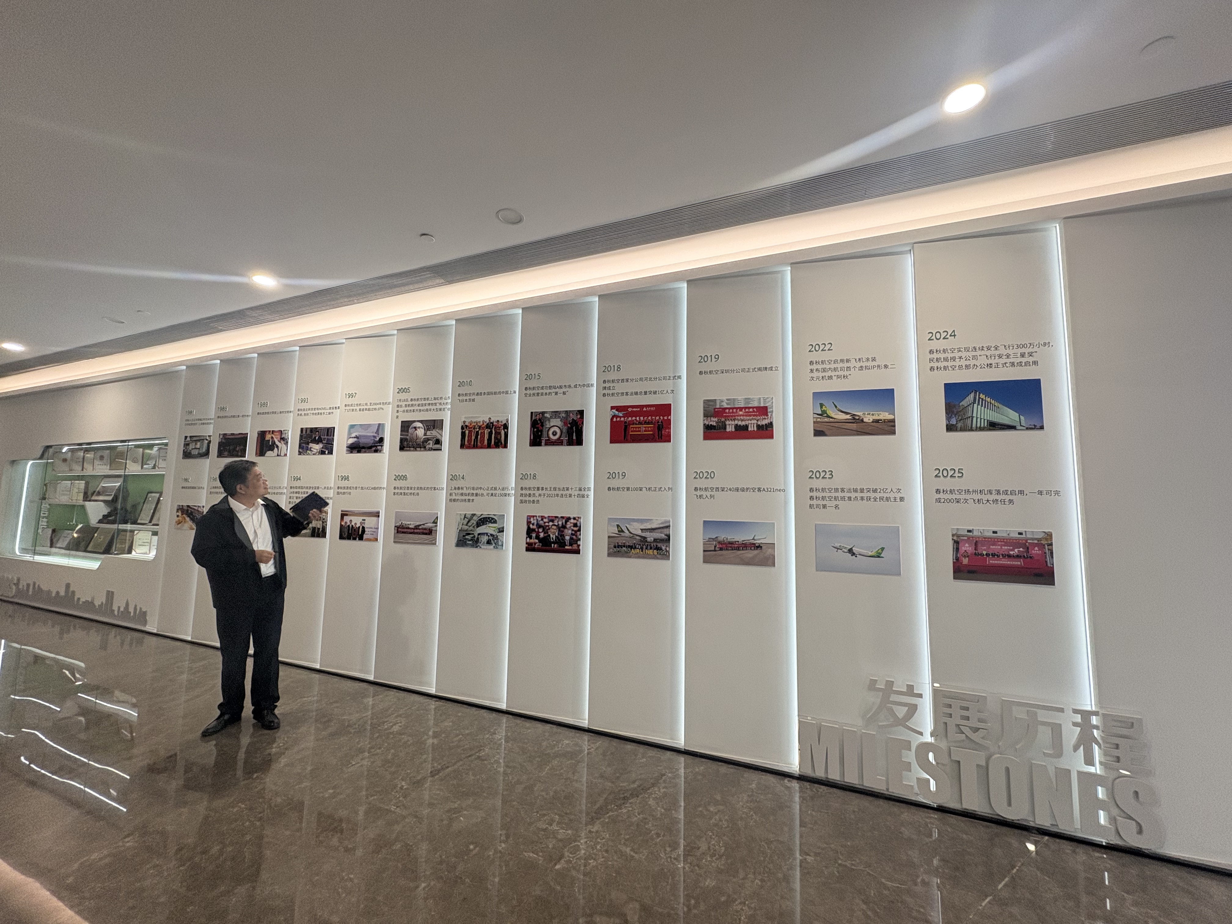 图为:春秋航空的相关负责人介绍企业发展历程(记者 杨溢仁摄).jpg ec154891f2c0423c9e4020ac7b49d93e.jpeg