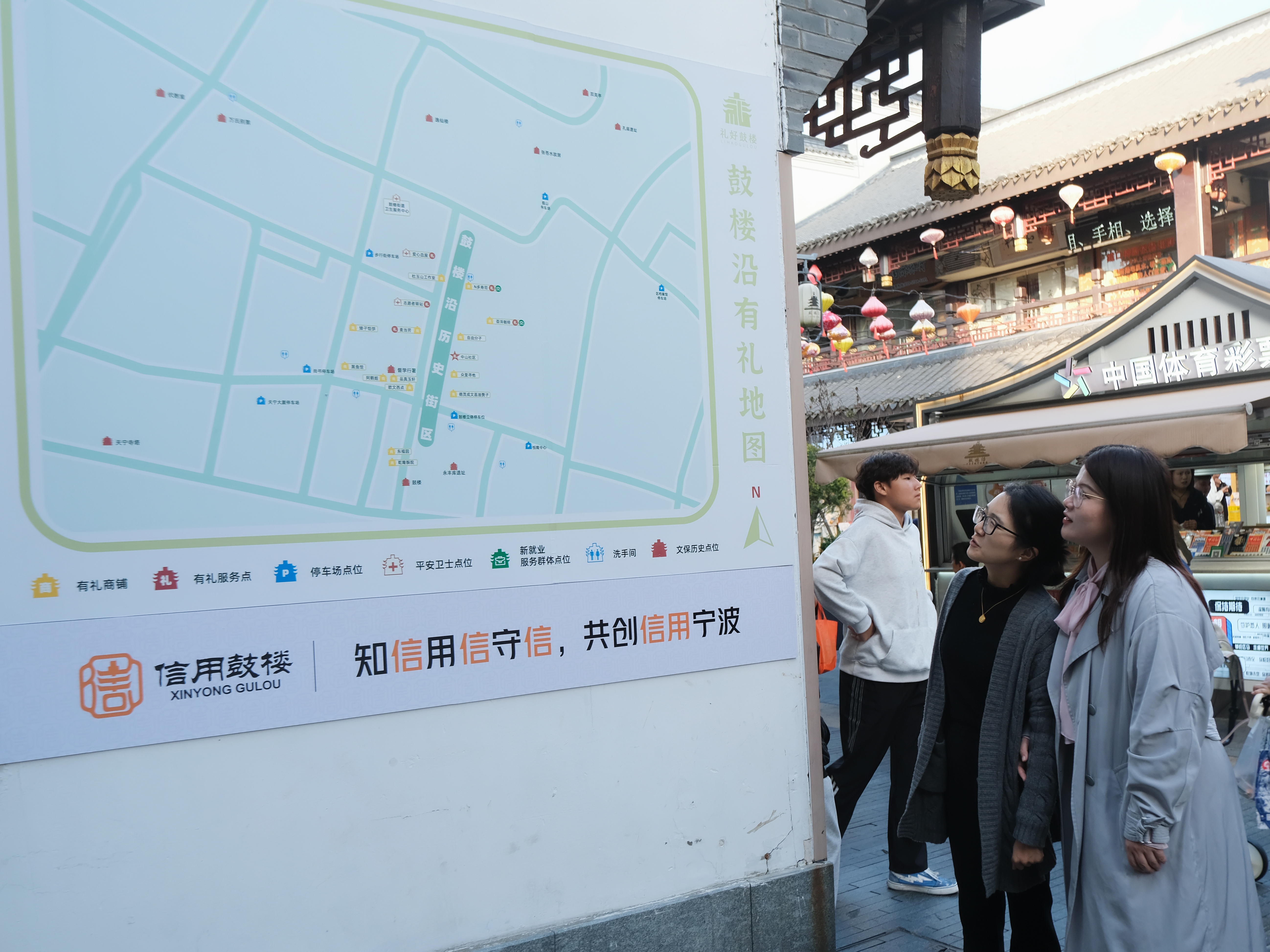 鼓楼沿步行街“有礼”地图及商家标记.jpg 18a5673c80374e1c9b3eb264d434ab68.jpeg