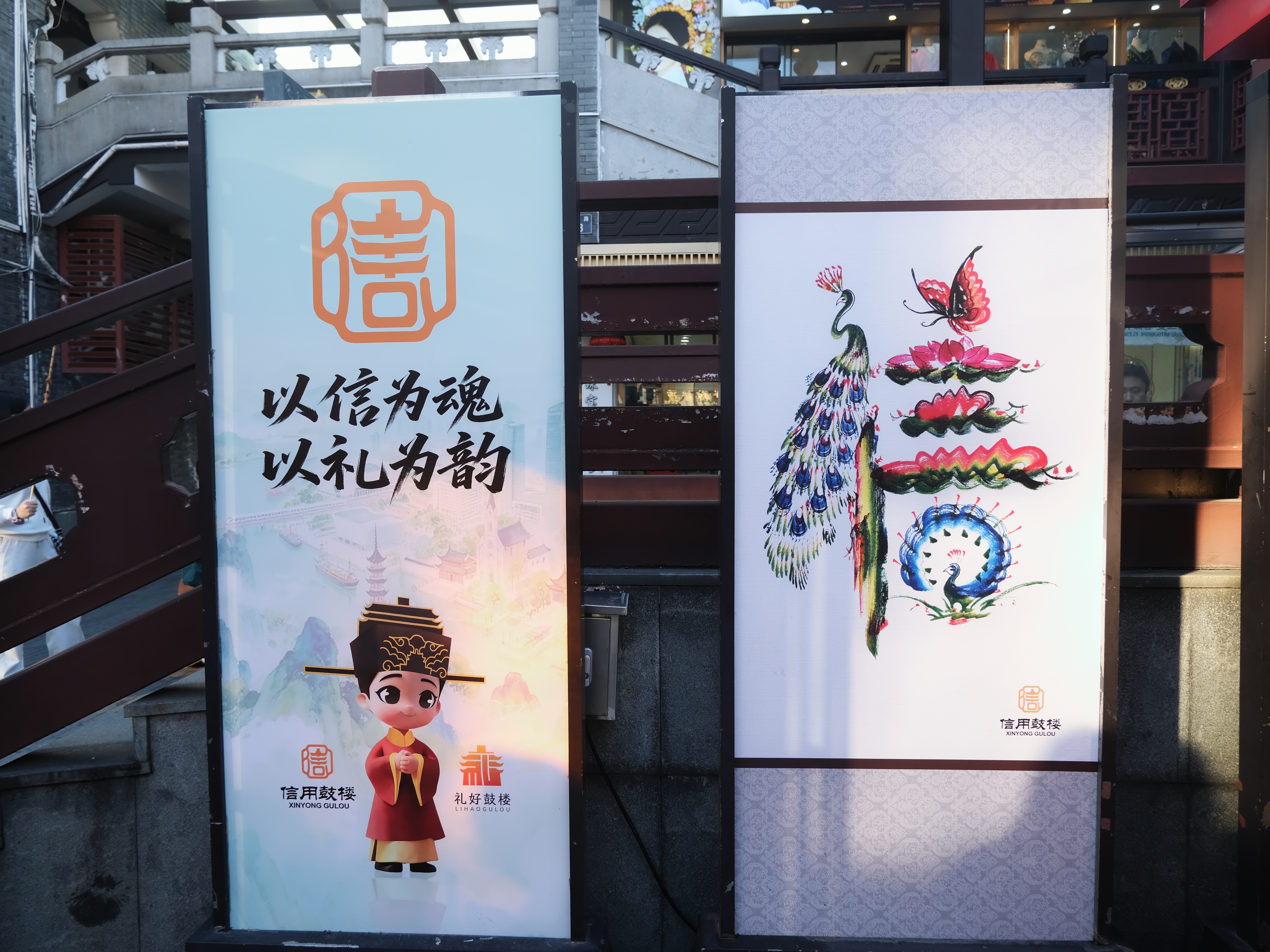 “有礼”IP“王小安”和“信”花鸟字.jpg cc3e417351094296a2252508df8ba0a0.jpeg