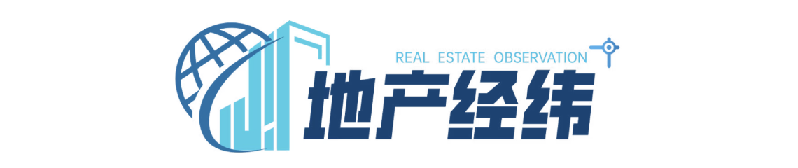 地产经纬1.png 6916a1e7b2b749feb7e0d0ea690ae568.png