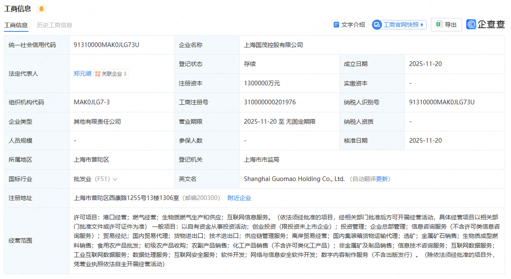 截屏2025-11-20 19.50.47.png 截屏2025-11-20 19.50.47.png