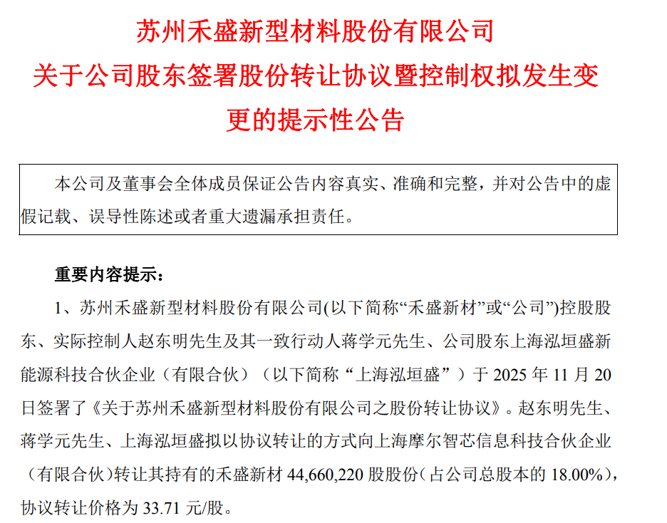 ScreenShot_2025-11-22_093124_433.png ScreenShot_2025-11-22_093124_433.png