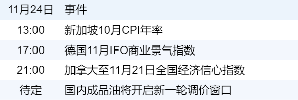 xhcj_hangqing_cropper_20251124_065841.jpg f7a22e9e732947a5aacf69ebf1222726.png