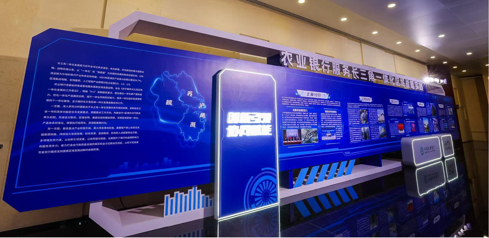 农行实践展示.png 农行实践展示.png