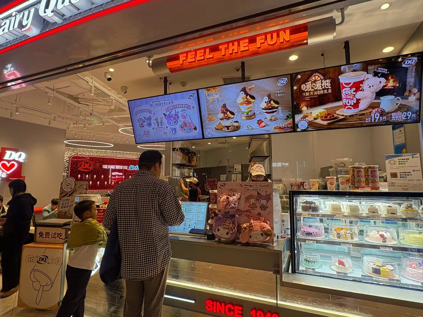 图为:DQ门店中占据“C位”的联名系列(记者 杨溢仁摄).jpg 58a34c887a7144ec86364ff4841efbd5.jpeg