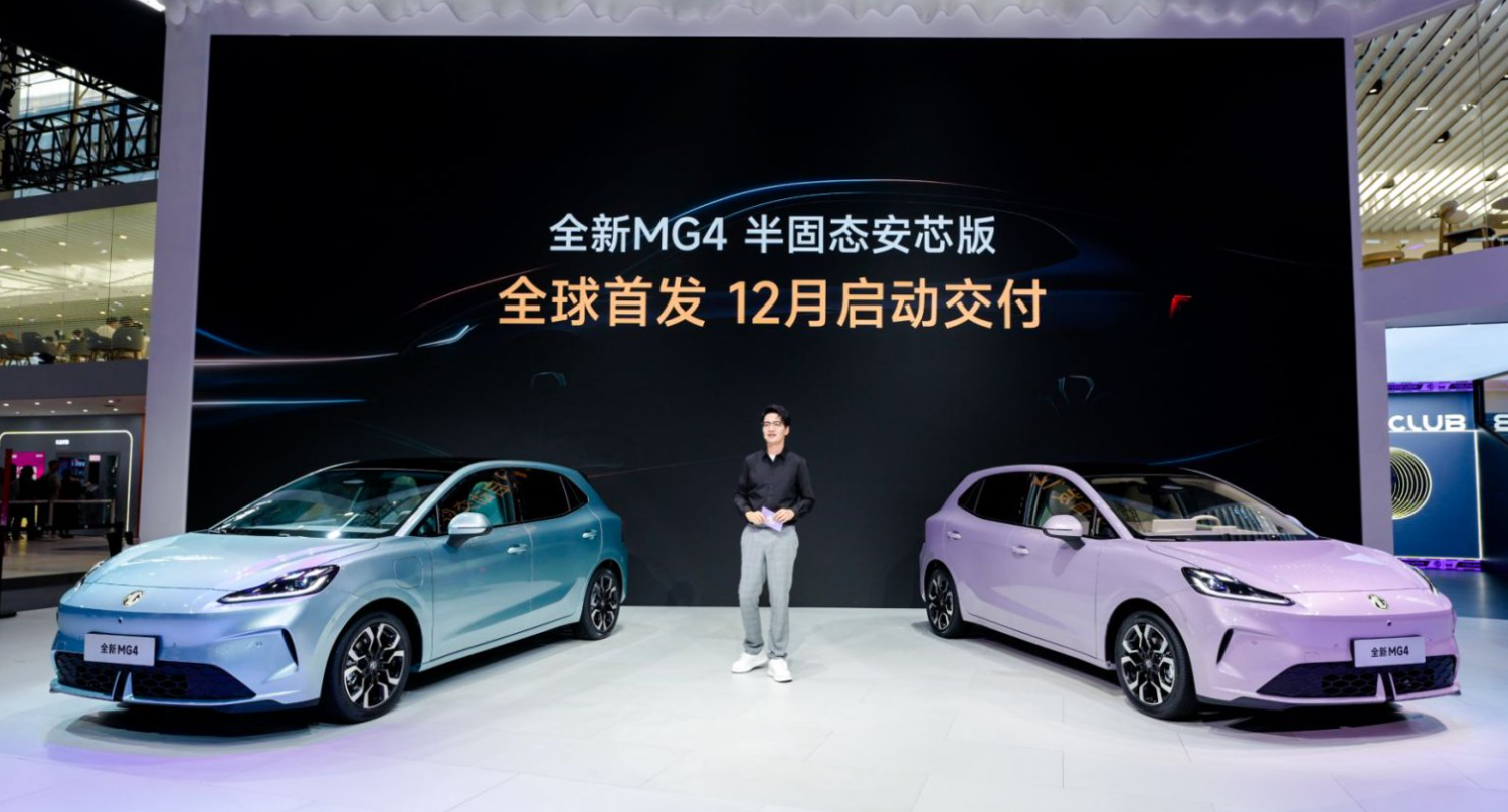 半固态.png 626bca5f52c341149432c26540590028.png