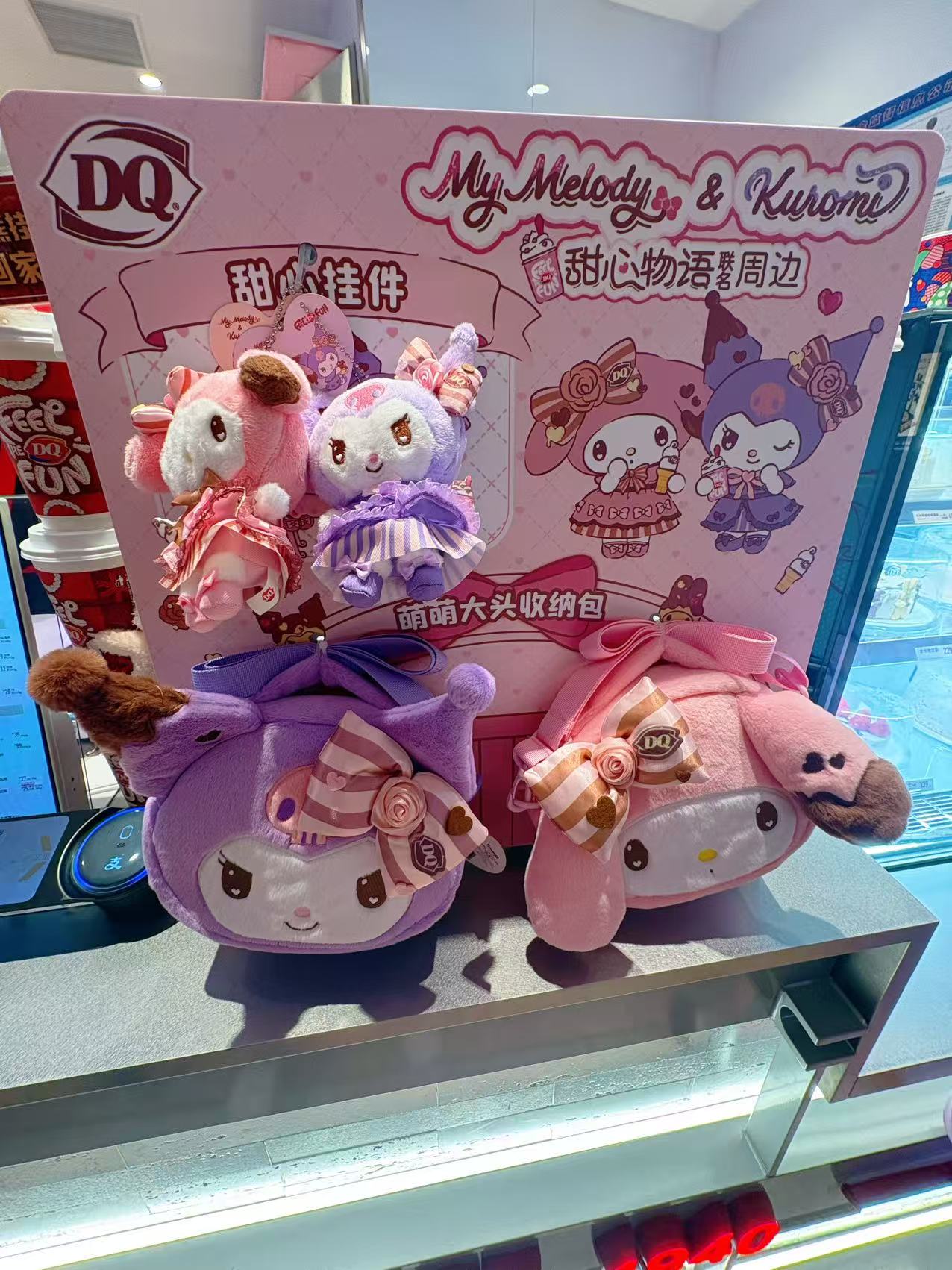 图为:DQ与三丽鸥的最新联名系列(记者 杨溢仁摄).jpg f98e545e099d40e38467d548224650be.jpeg