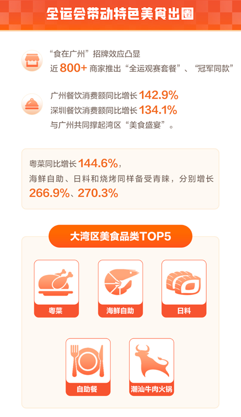 1b2664de61b649b18d9635090bc85d10.png 1b2664de61b649b18d9635090bc85d10.png