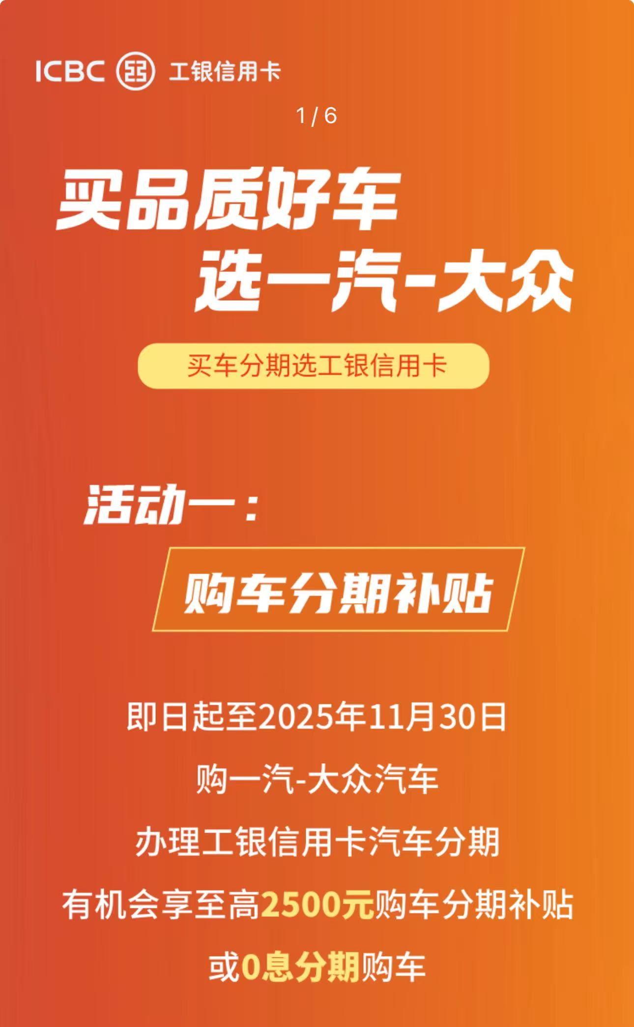 工商银行.jpg 3a42593d47024f798934bfaf51e9d48a.jpeg