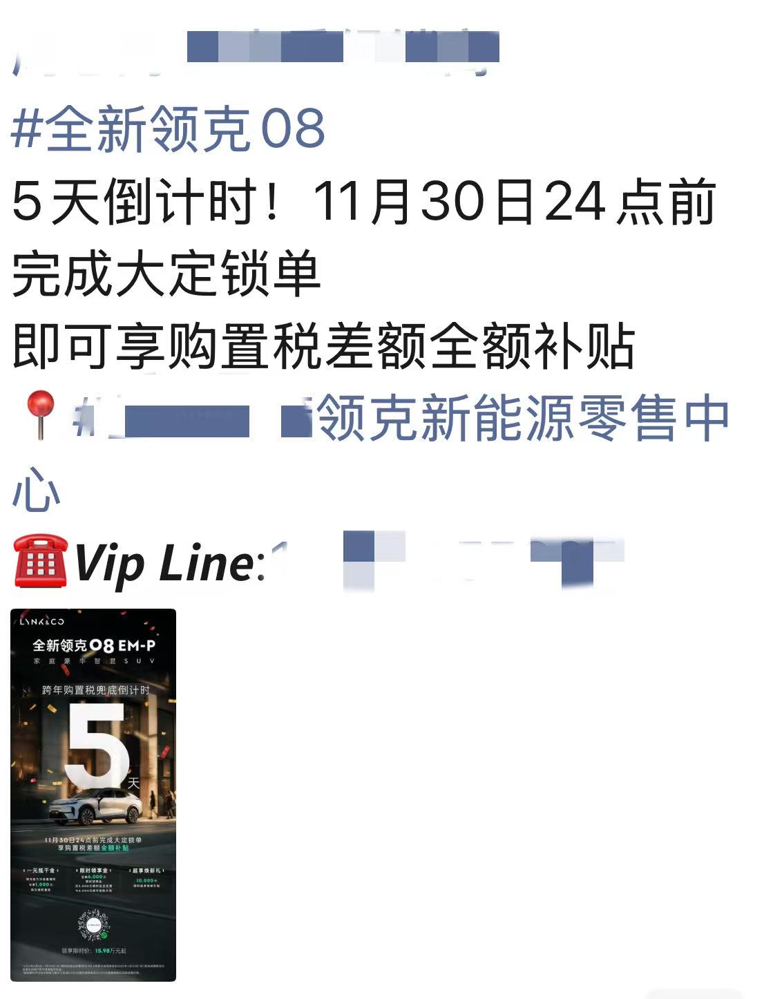 朋友圈.jpg b5d076246a6541d5a2041d1017014eb5.jpeg