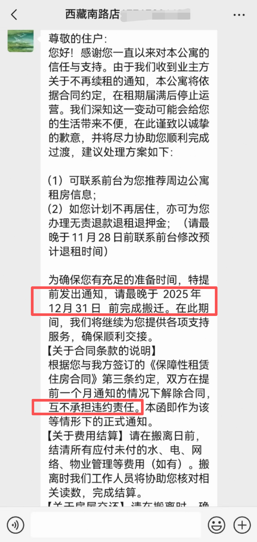 e3a0fd618d2f4bccaaa934b625263350.png e3a0fd618d2f4bccaaa934b625263350.png