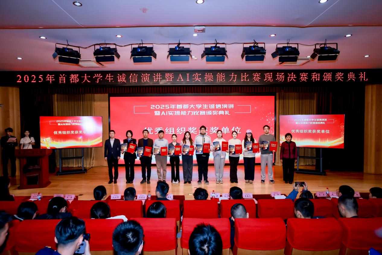 10所高校荣获优秀组织奖.png f4465fb8a2f145c59c554cf4276b4bfb.png