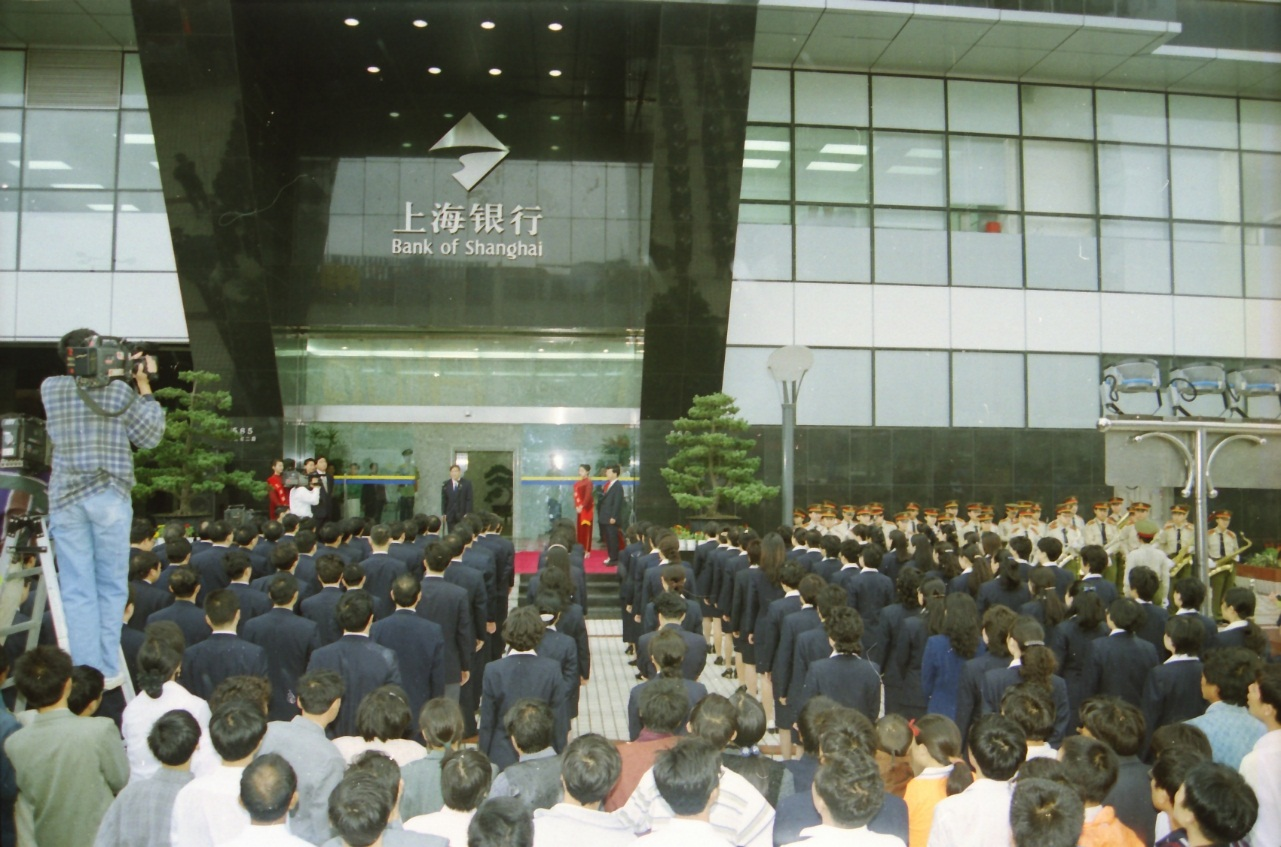 1998年9月28日,上海城市合作银行更名为上海银行股份有限公司(简称“上海银行”)揭牌仪式在新落成的上海市中山东二路585号上海银行大厦举行。.png 34f5fb5045ba438088154588557052d6.png