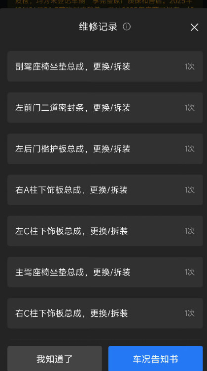 ScreenShot_2025-12-02_094106_831.png 8865c223da4e413294a41a3ffb44bbfd.png