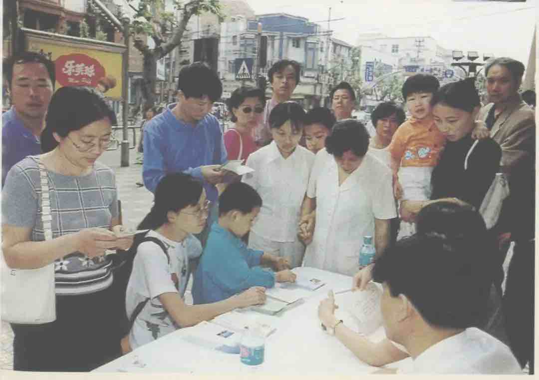 上海银行服务市民.png d085ff05f34b4300930f77d33c399a76.jpeg