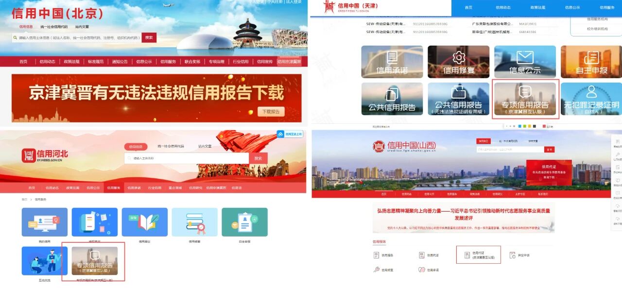 图片.jpg d76d6f1800154f4bbcf5dd4beca8c675.jpeg