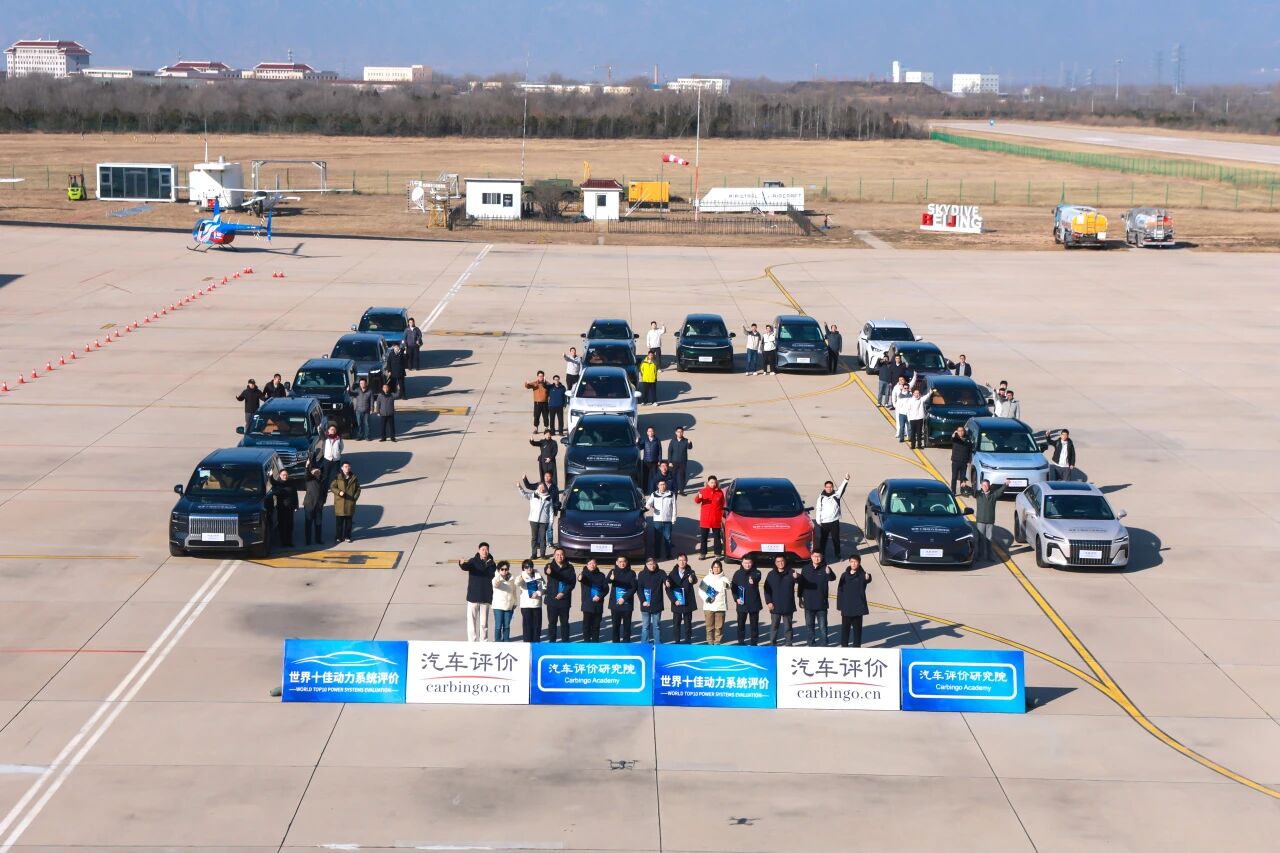 2025世界十佳动力系统评价实车<span class='highlight-red'>测试</span>及评审会.jpg 9d11e63976b3447e9b54400201c61b4e.jpeg