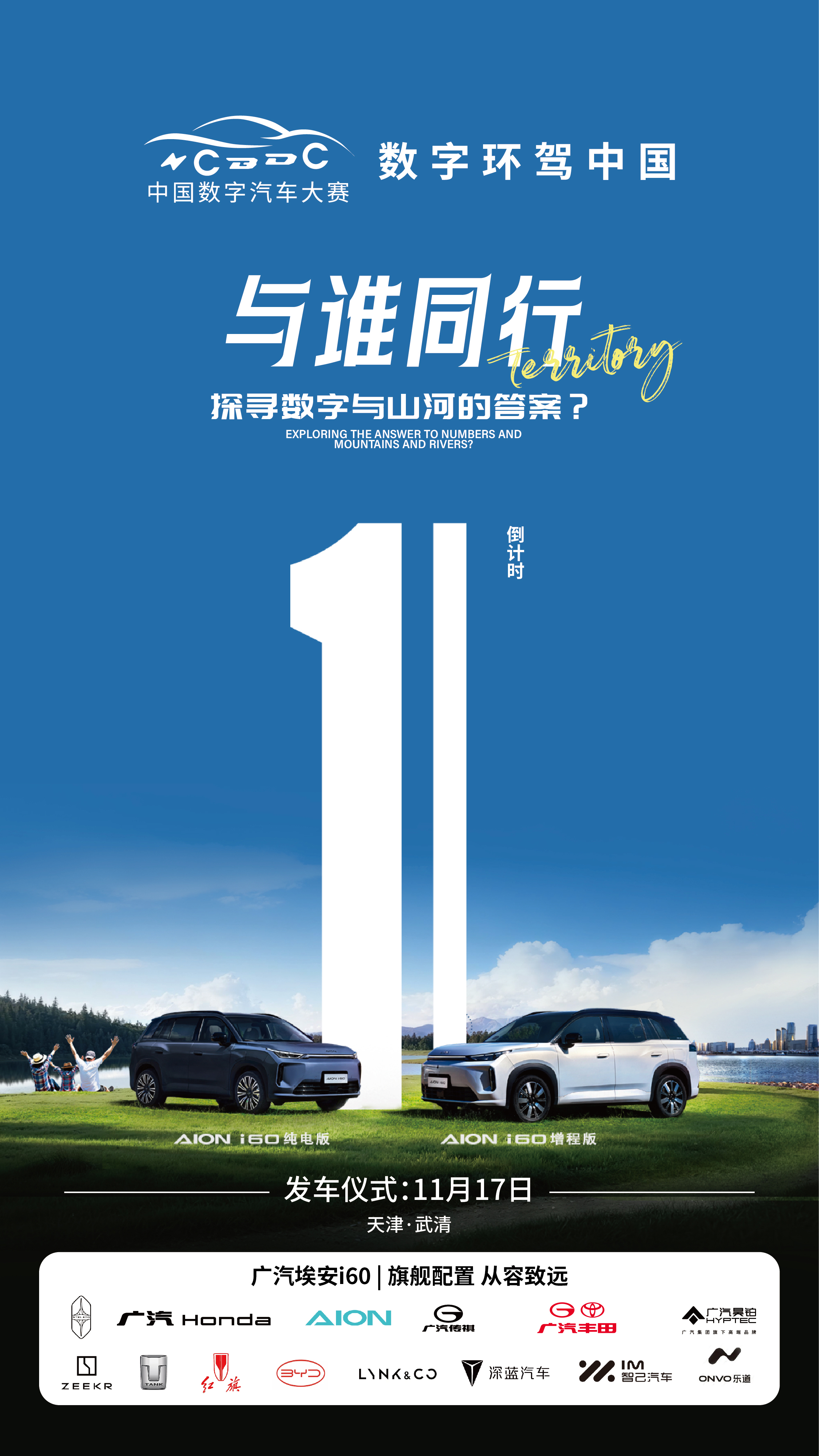 换图1.jpg 换图1.jpg