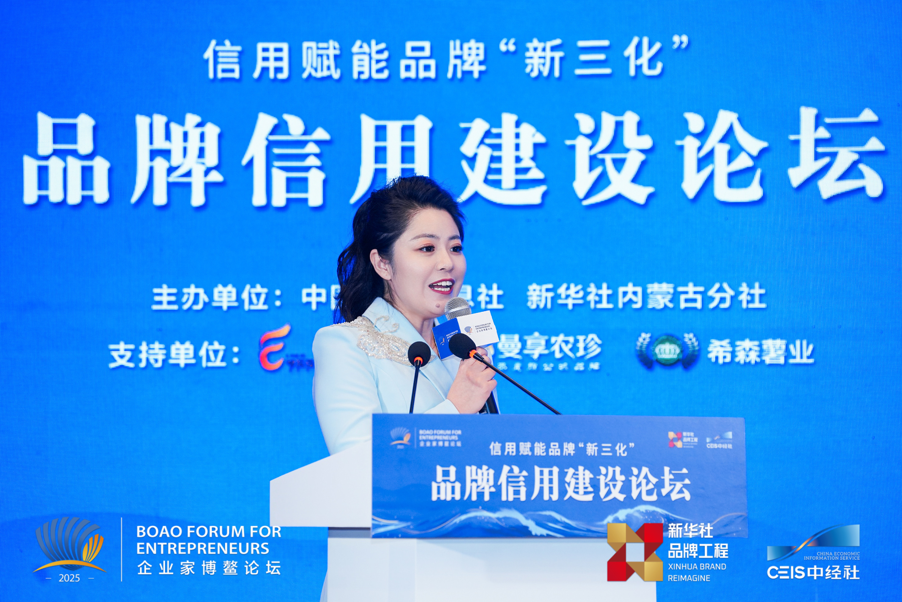 鄂托克旗城市星推官孙景开发言.jpg a7f18a9f184449a897f40ffb563cd591.jpeg